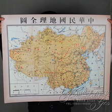 民國(guó)道具
