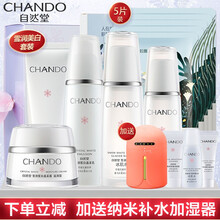 堂晶,堂晶,自然,自然,怎么樣