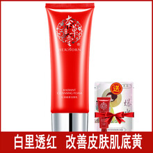 干性皮膚乳液