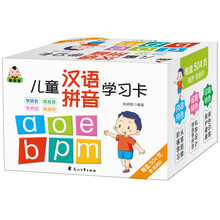 兒童學(xué)習(xí)卡