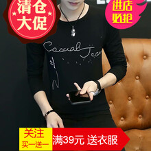 嘉曄（JIAYE） 長(cháng)袖 男士T恤 潑墨黑色 