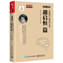 光榮