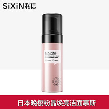怎么樣,日妝護膚品,日妝護膚品