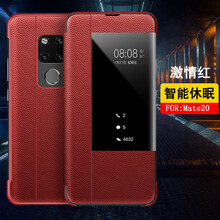 真皮保護套，讓你愛上出行