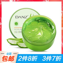 面部洗護(hù)套裝