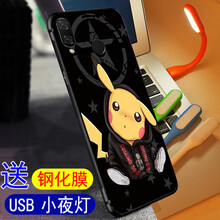 小夜燈外殼