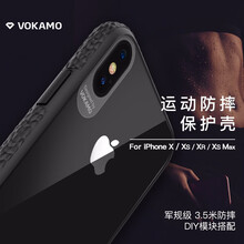 VOKAMO手機(jī)保護(hù)套