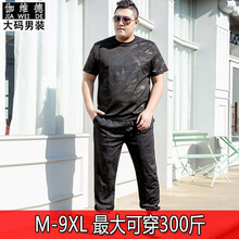 伽維德（JIAWEIDE） 短袖 男士T恤 黑色長(zhǎng)褲套裝 