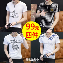 威代奇（weidaiqi） 短袖 男士T恤 t11白色+t02黑色+dt39白色+dt22白色 