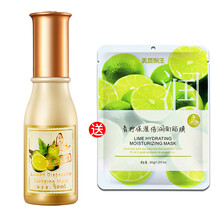 美質(zhì)原生 面部精華 保濕，補水
