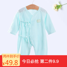 滿月嬰兒服裝
