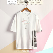 丹杰仕（DAN JIE SHI） 短袖 男士T恤 白色《收藏店鋪，優(yōu)先發(fā)貨》 