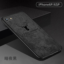 麥好殼（MAiHAOK） 蘋果6splus 手機殼/保護套