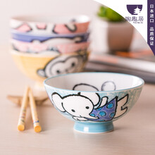 zakka 碗