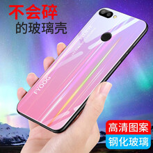 可不可 華為榮耀9i/榮耀9/榮耀9青春版 手機(jī)殼/保護(hù)套