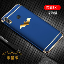 硅膠蘋果寶，讓你遠離裸奔煩惱