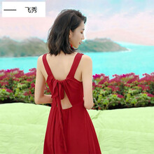 優(yōu)雅條紋裙，打造性感小仙女