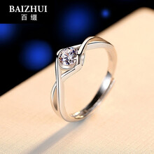 百綴（Baizhui）戒指銀飾