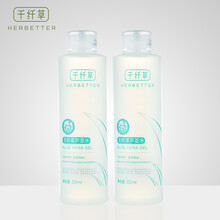 千纖草水500ml