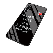 品美廉 PINMEILIAN 華為榮耀Magic2 手機殼/保護套