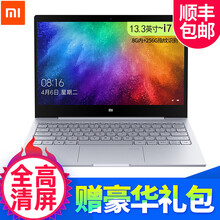 小米第8代筆記本