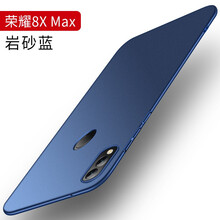 毅美（YIUS） 榮耀8X Max 手機(jī)殼/保護(hù)套