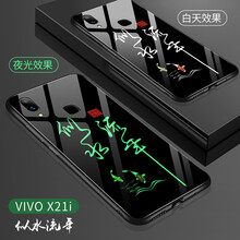 BaoHuZhe x21i 手機(jī)殼/保護(hù)套