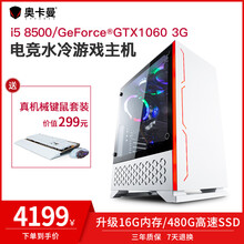 臺式電腦主機，讓你的家更簡單