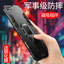 夠尚 OPPOR9S 手機(jī)殼/保護(hù)套