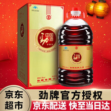 勁牌35度750ml及以上，5L 