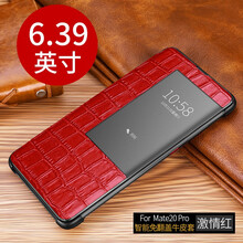 鱷魚紋手機(jī)皮套