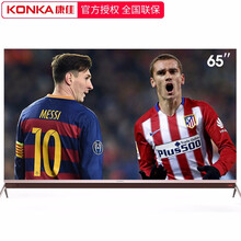 康佳（KONKA）LED65M1