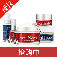 蜂毒面膜