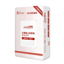 分子,怎么樣,尿褲,金分子