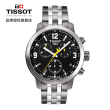 tissot prc 200