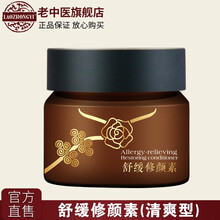 怎么樣,紅血絲,血絲,肌膚,肌膚