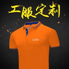 法拉印 短袖 男士T恤 橙色 S，XL，L，M，XXXL，XXL