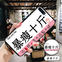 冠潮（GUANCHAO） 華為榮耀7A 手機(jī)殼/保護(hù)套