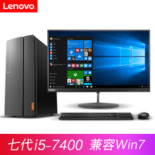 商用臺(tái)式電腦主機(jī)，卡頓勢(shì)不可擋
