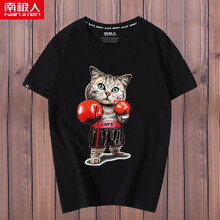 南極人（Nanjiren） 短袖 男士T恤 黑/拳擊貓 