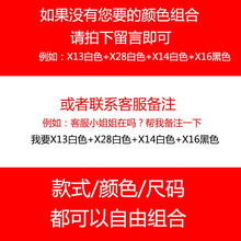 其他品牌 短袖 男士T恤 自由組合 