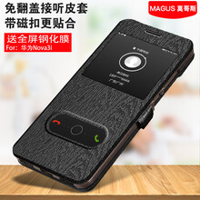 莫哥斯（MAGUS） 華為nova 3i 手機(jī)殼/保護(hù)套