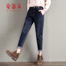 愛茵朵（AIYINDUO） 高腰 鉛筆褲/小腳褲 女  牛仔褲