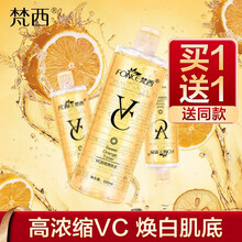 怎么樣,男士,男士,美白爽膚水,美白爽膚水