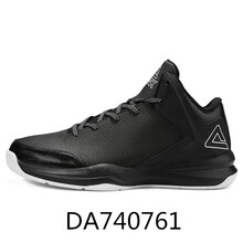匹克（PEAK）籃球鞋DA740761 黑色 