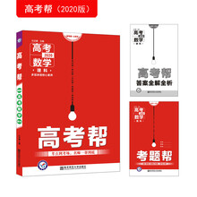 2020天星教育