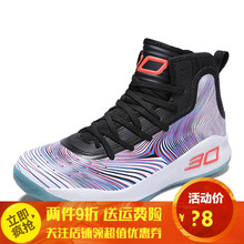 耐磨減震籃球鞋，讓你暢快淋漓