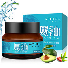 男士磨砂去角質(zhì)