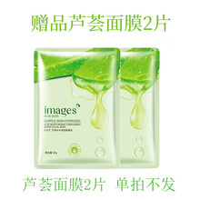 抗皺乳液好