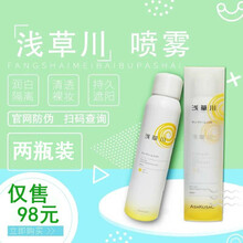 怎么樣,淺草川防曬霜,淺草